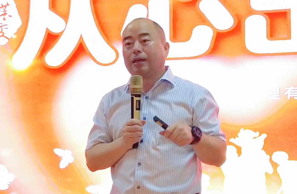 2024怜美半年工作会议暨员工股改分红大会